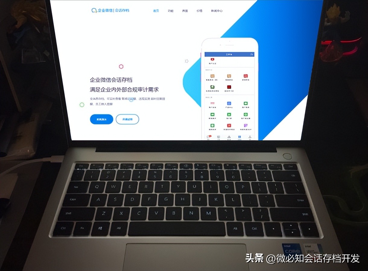 单位微信聊天记录实时监管,员工微信聊天记录监管软件