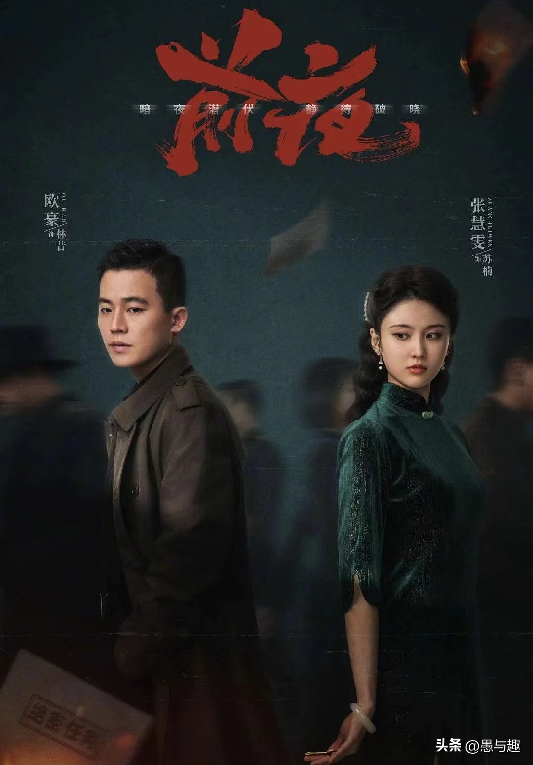 最好看的五部谍战剧2022,2022最好看的谍战剧有哪些