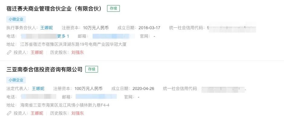 5亿购英国豪宅中国女富豪,买下地中海顶级豪宅的中国女富豪