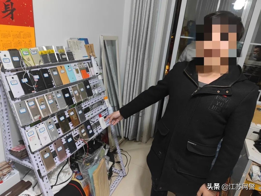 江苏警方打掉一个为“羊毛*党**”提供黑产程序的犯罪团伙