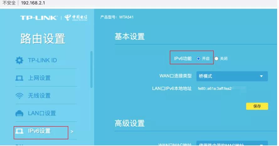 nas远程访问内网,最好的nas内网穿透方式