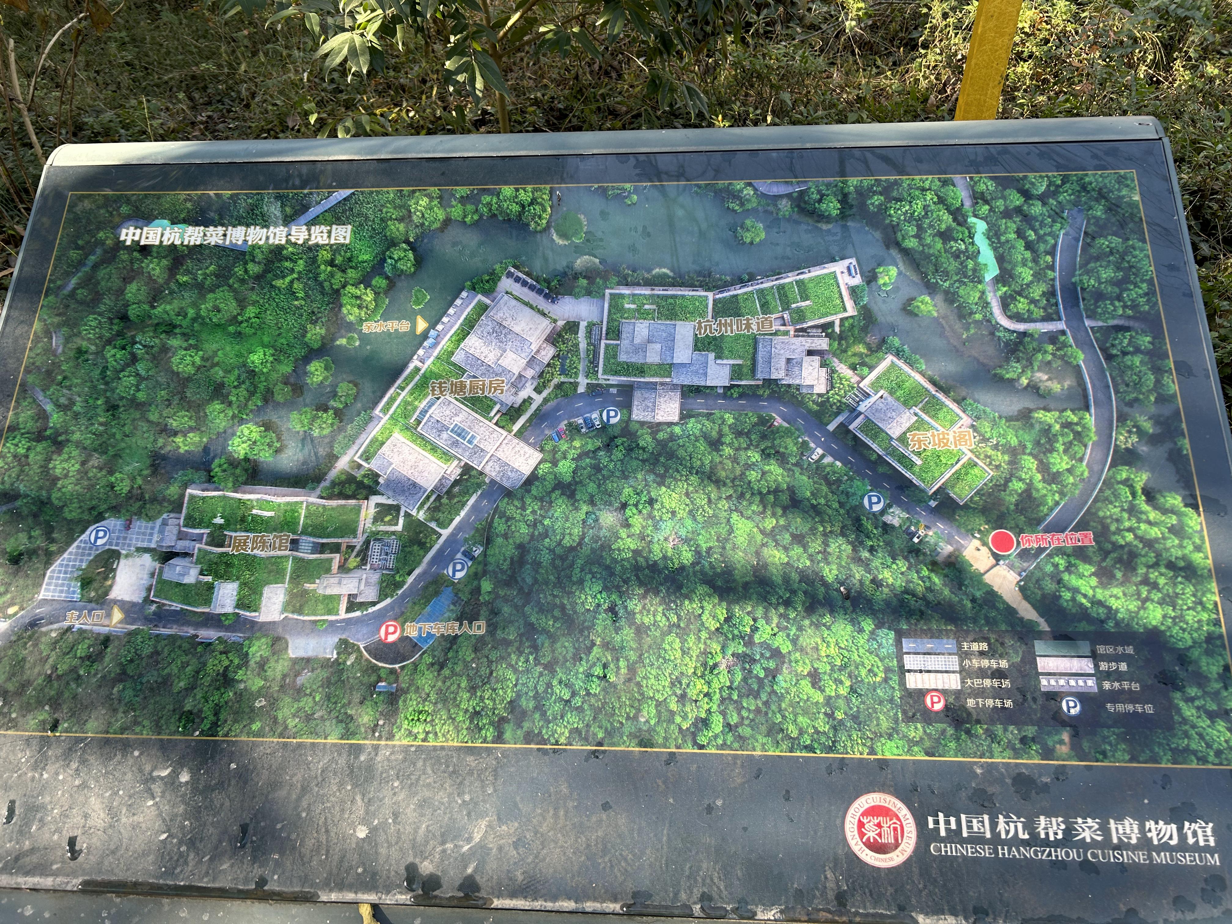 美食荒漠杭州,北京杭州美食荒漠