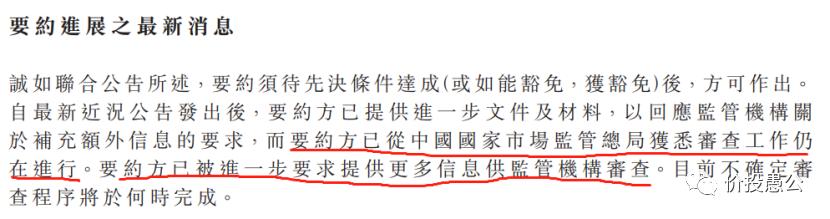 每天解读一家上市公司,七个角度读懂一家公司