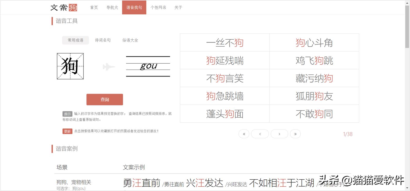 20个学习网址,收藏的学习网站