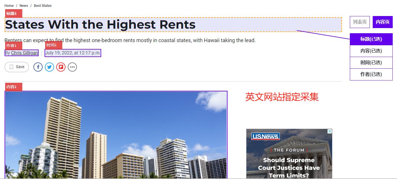 如何把页面内容导出为word,金山文档小程序怎么导出word文档