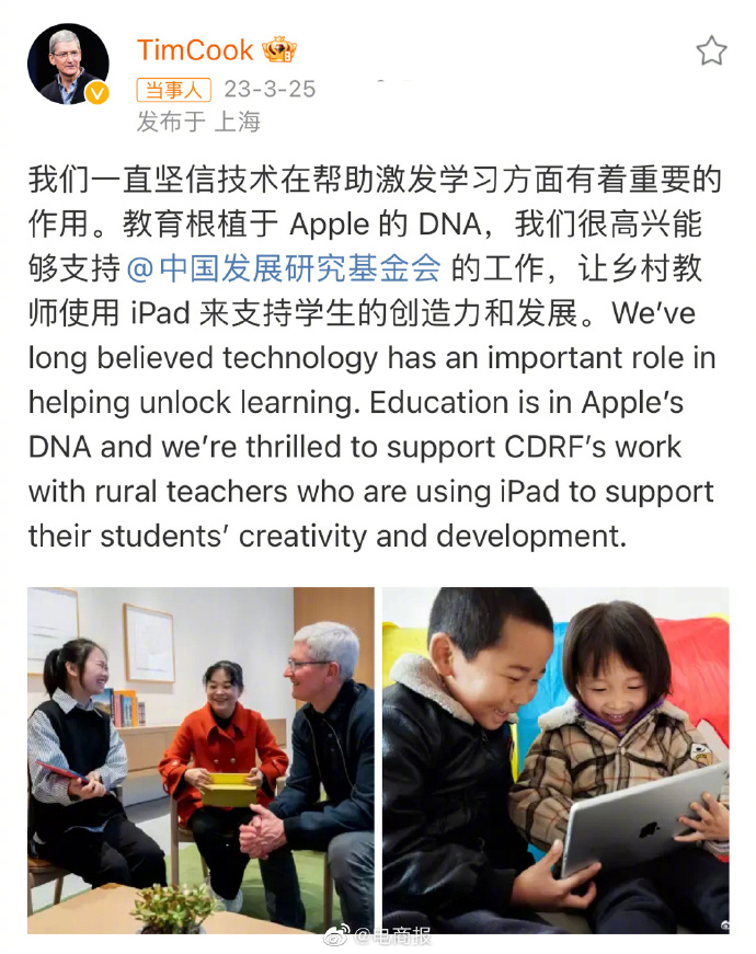 库克妥协了iphone14系列爆料汇总,库克谈iphone14现状