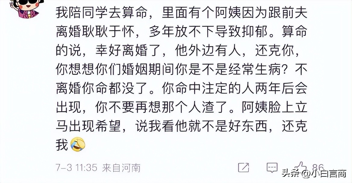 他克你用英语怎么说,只要你缺钱什么都克你