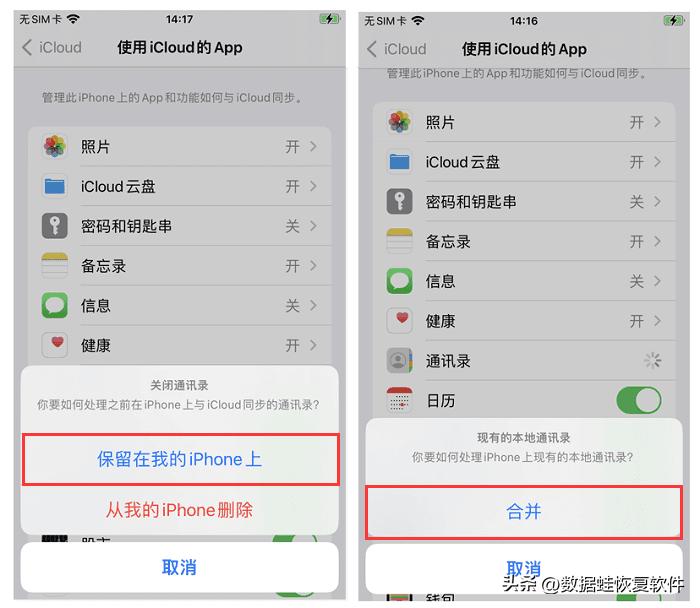 怎么备份通讯录到iphone手机,手机通讯录如何备份到手机卡里
