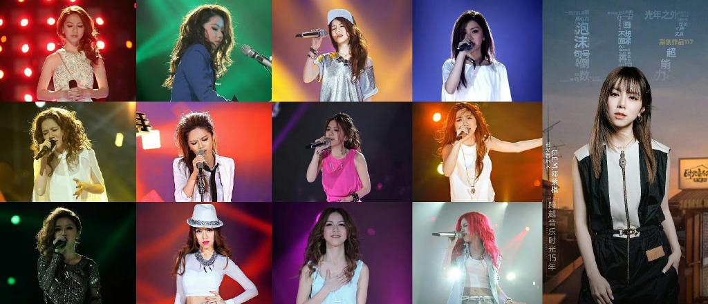 邓紫棋说我是歌手十年前,邓紫棋十年前我是歌手的歌单