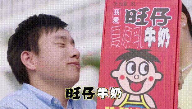 百亿身家的旺旺二公子,身家510亿的旺旺家二公子