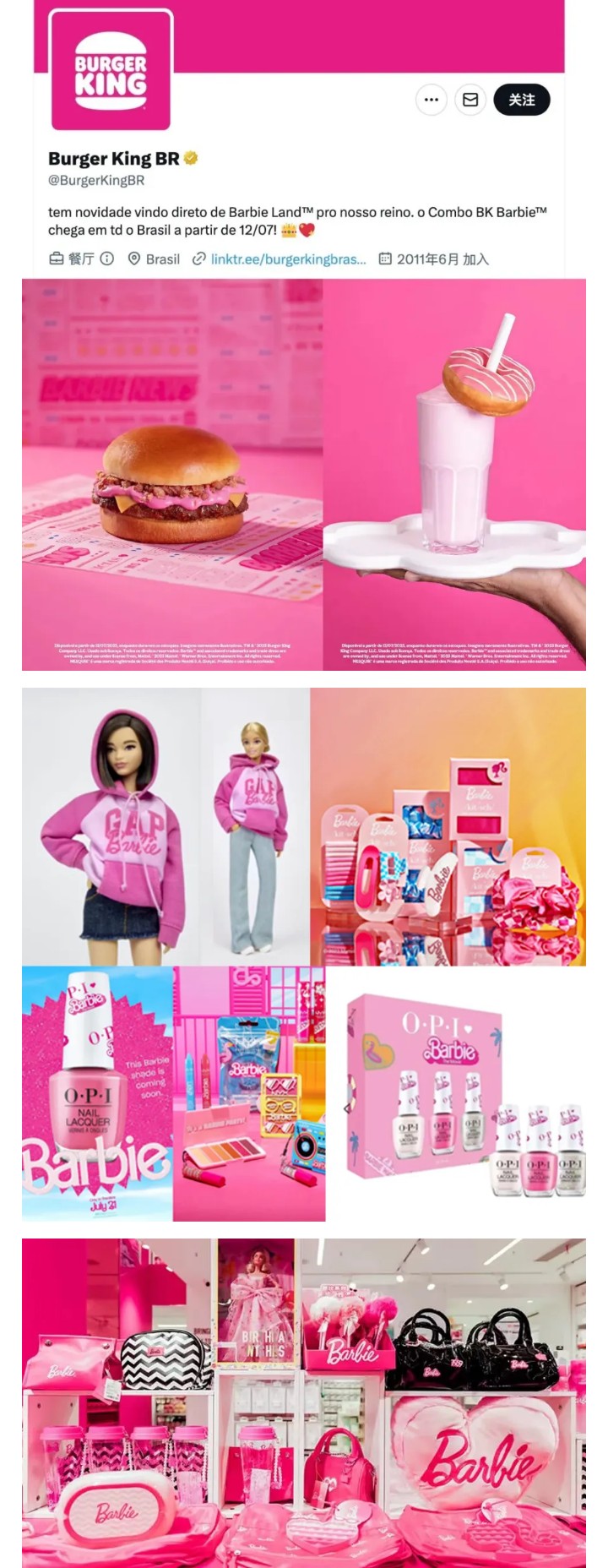 真人芭比粉色,真人芭比粉色系列