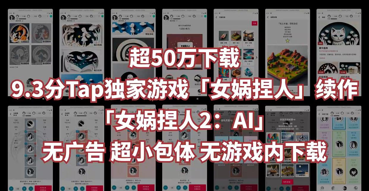 听说端午节和躺平更配哦，来点挂机放置游戏充实你的懒人假期