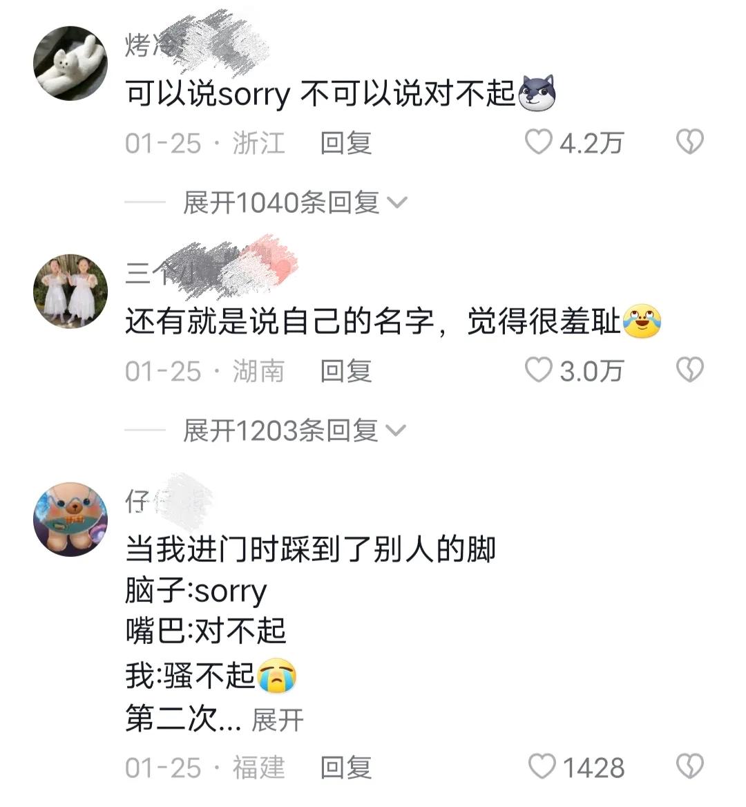 母语尴尬！华语音乐发展的错误倾向给我们带来了怎样的生活启示?