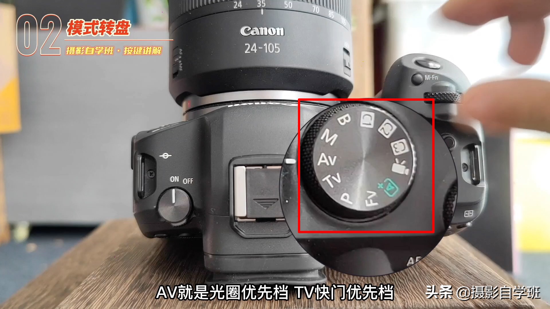 相机拍摄入门基础知识拍摄键,摄影干货5分钟教你认识相机按键