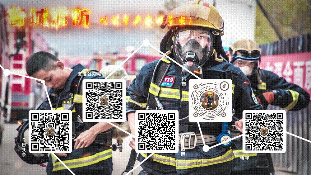 热爱科学崇尚科学│蓝朋友带你开启一场“消防科技之旅”~