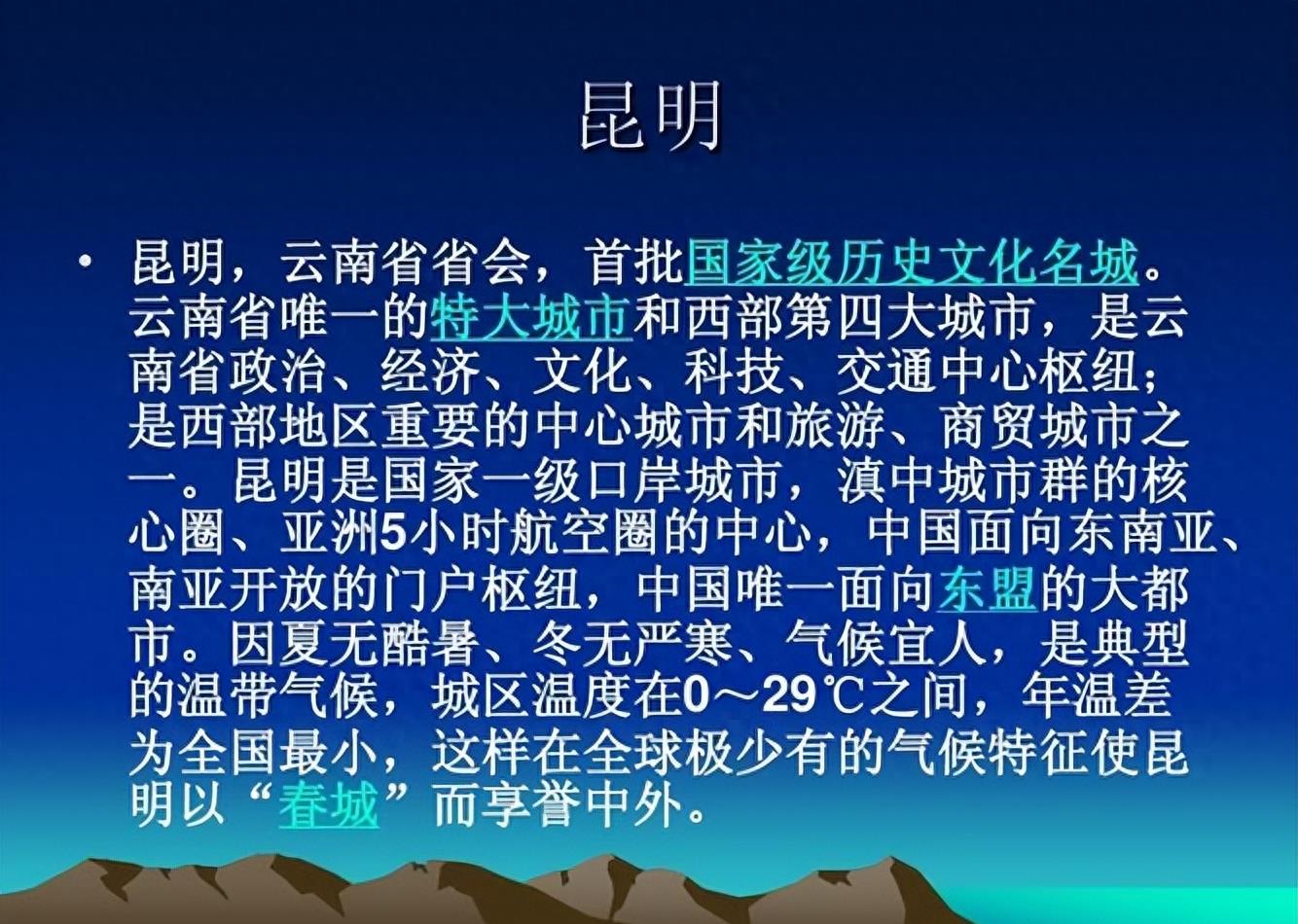 南通到云南旅游需要几天,江苏南通到云南昆明大概多少公里