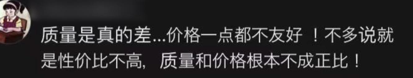 张大奕：“毁掉”马云接班人，遭电商总裁夫人怒斥，她究竟啥来头