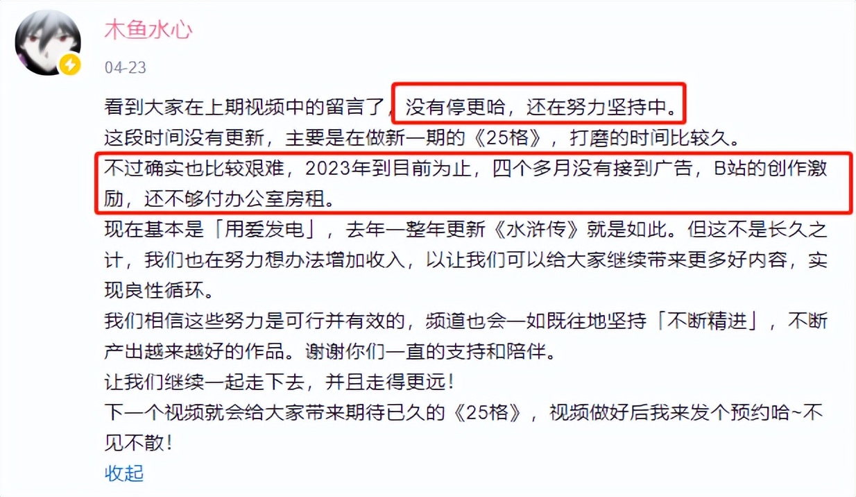 自媒体破万粉能赚多少,千万粉up主