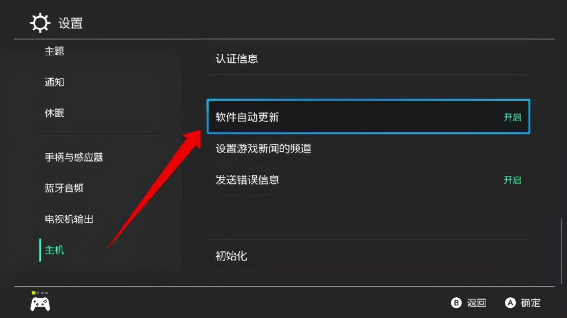 11个隐藏的新功能,ns使用小技巧