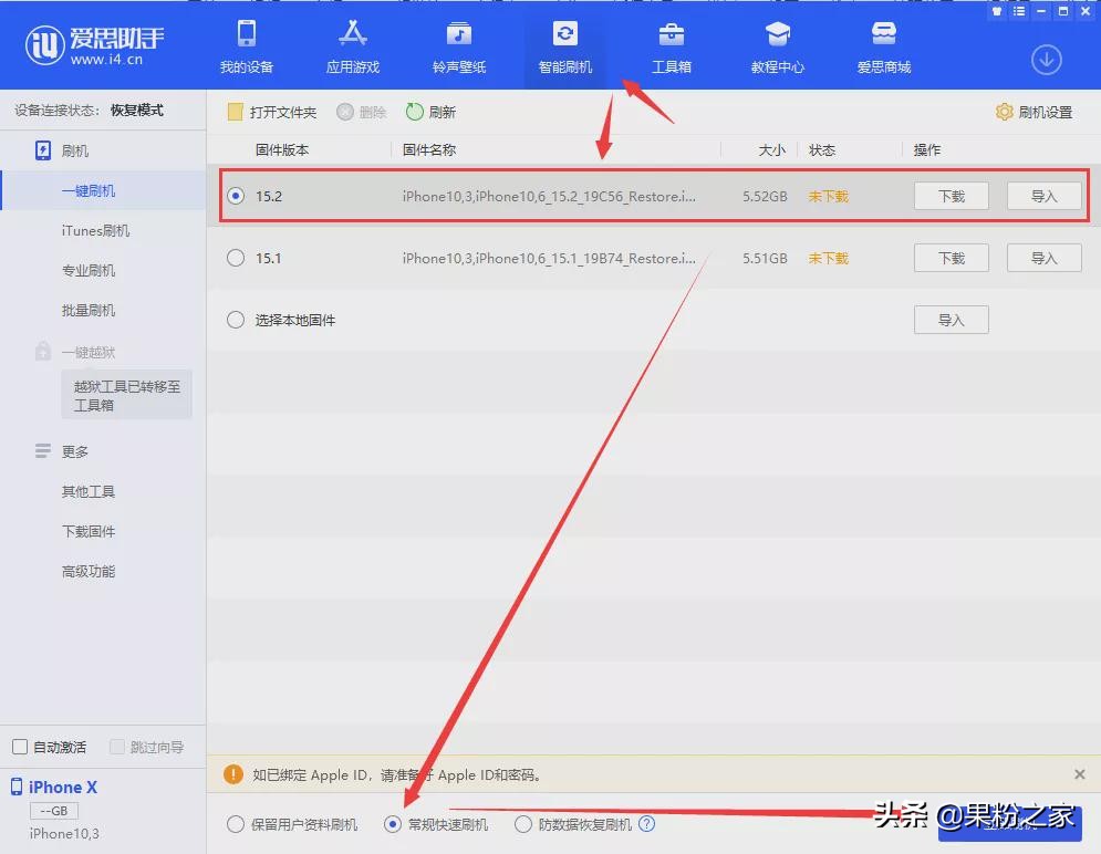 ios15.3.1重置密码,ios15.2可以使用密码激活设备吗