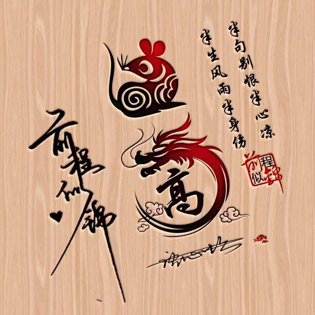 想制作一个自己名字的微信头像,教你用自己的名字做微信头像