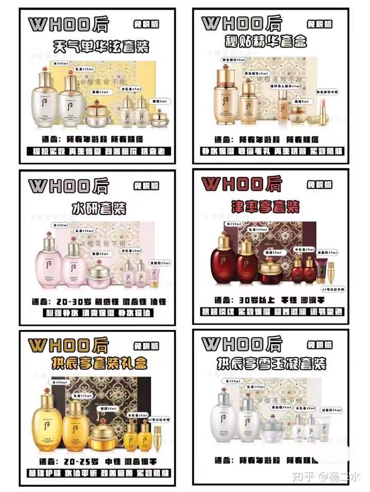 当年的韩妆代购,最近爆火的韩妆