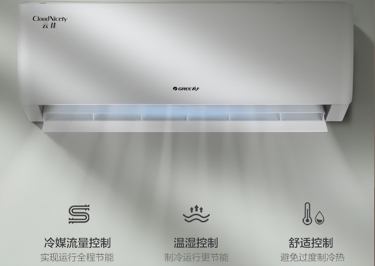 买空调2匹的省电还是3匹的省电,最省电又实惠的空调推荐一下