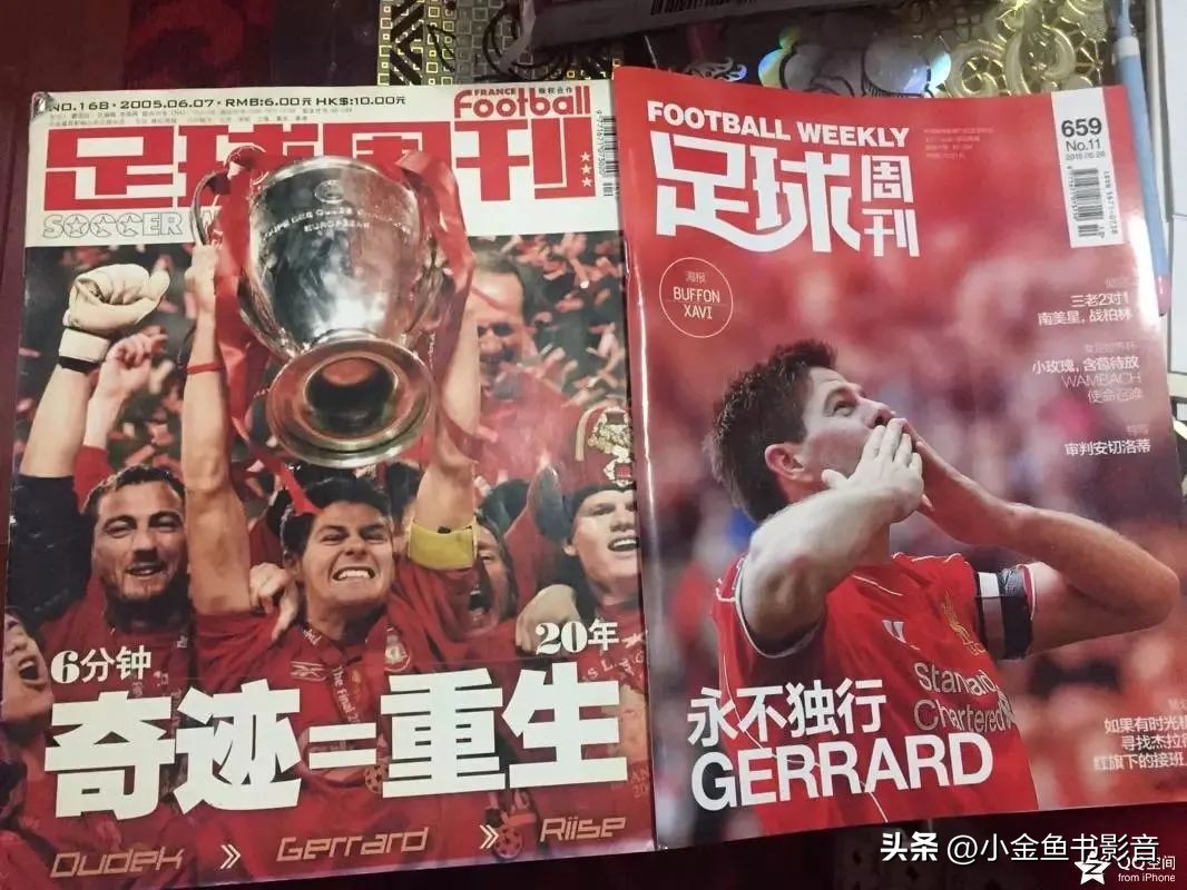 足球伯尔尼奇迹,足球拯救瞬间