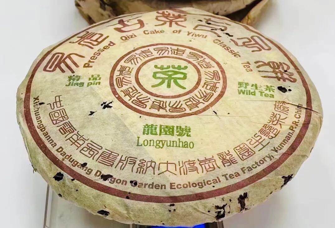 开汤普洱茶,龙园2006年易武老树茶400克价格