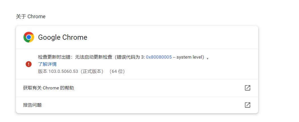 谷歌浏览器自动加载刷新,谷歌浏览器缓存溢出