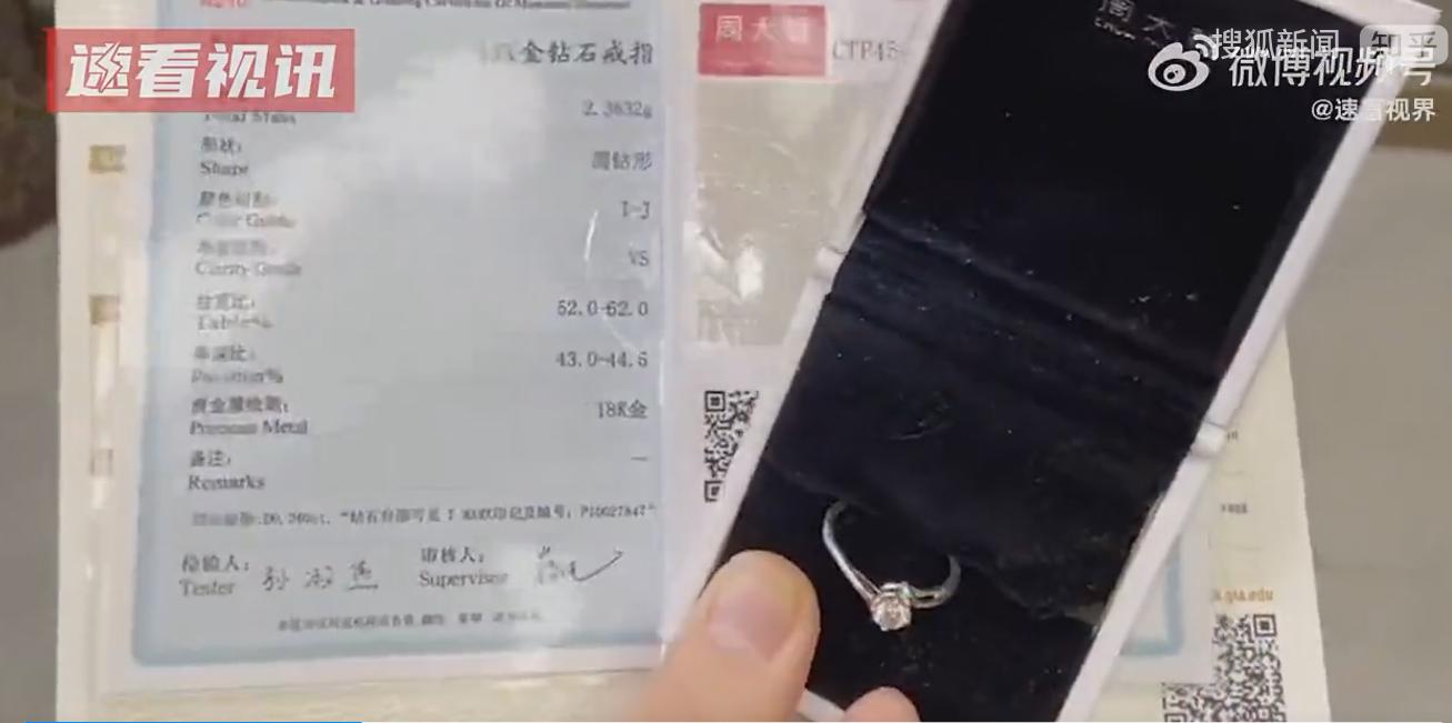 周大福2万钻戒,周大福2万玉无事牌值得买么