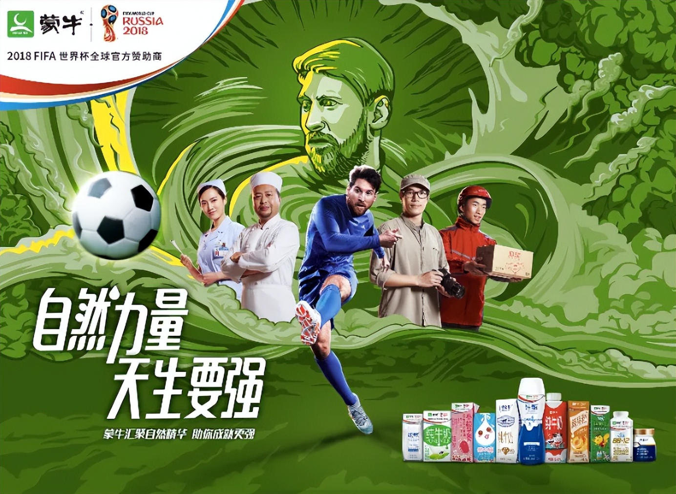 卡塔尔世界杯unity,卡塔尔世界杯相关的英文表达