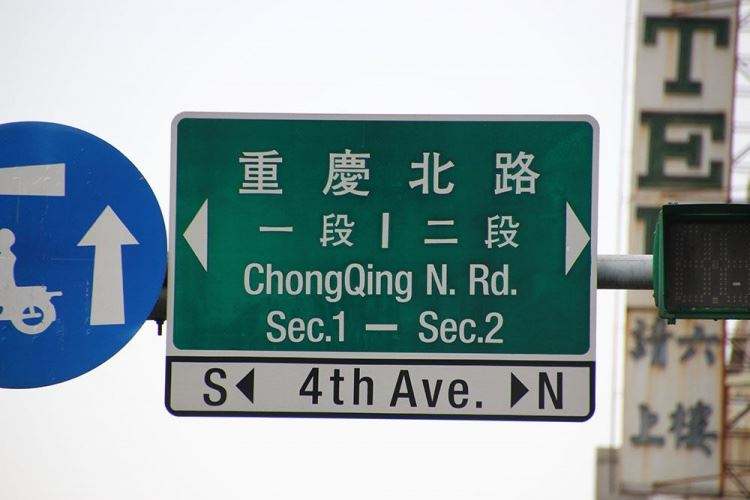 中国有两个“山西省”，一个在雄鸡的心尖，一个即将回到祖国怀抱