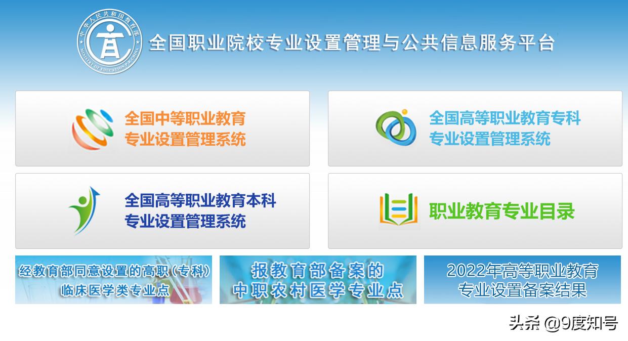 有小学教育的大专学校有哪些,大专哪些学校有小学教育