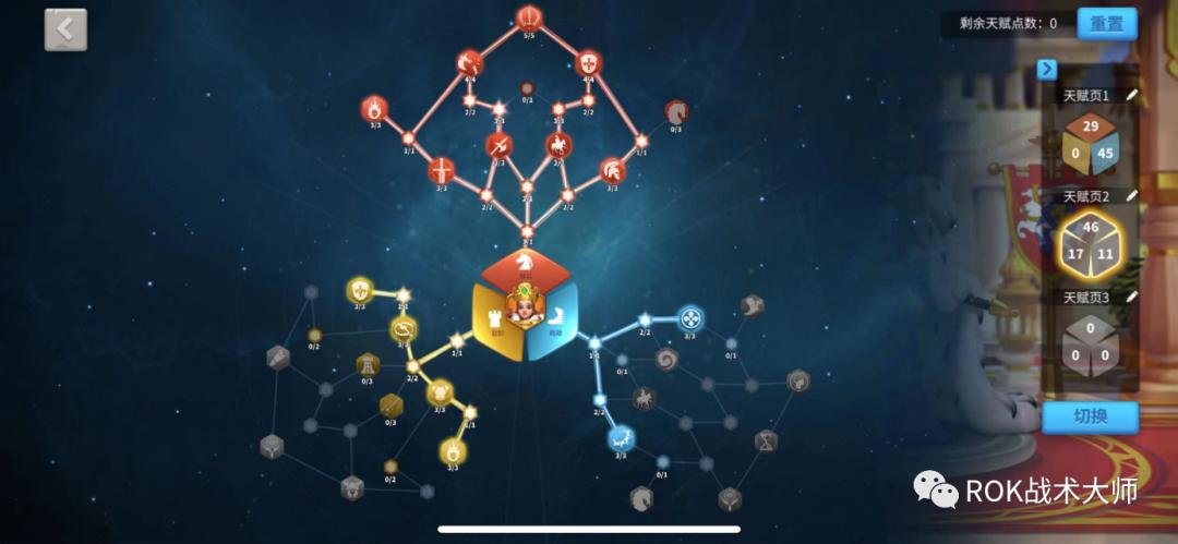 万国觉醒巴加尔二世技能展示,万国觉醒雅德维加搭配副将