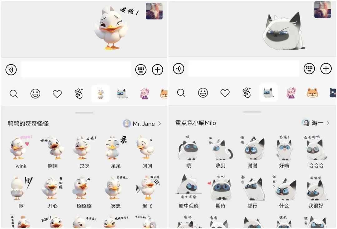 ai生成表情包实操,ai制作表情包有什么规则要点