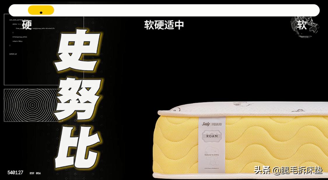 618终极省钱攻略!吐血整理12款高性价比国外大牌床垫,轻松省1W