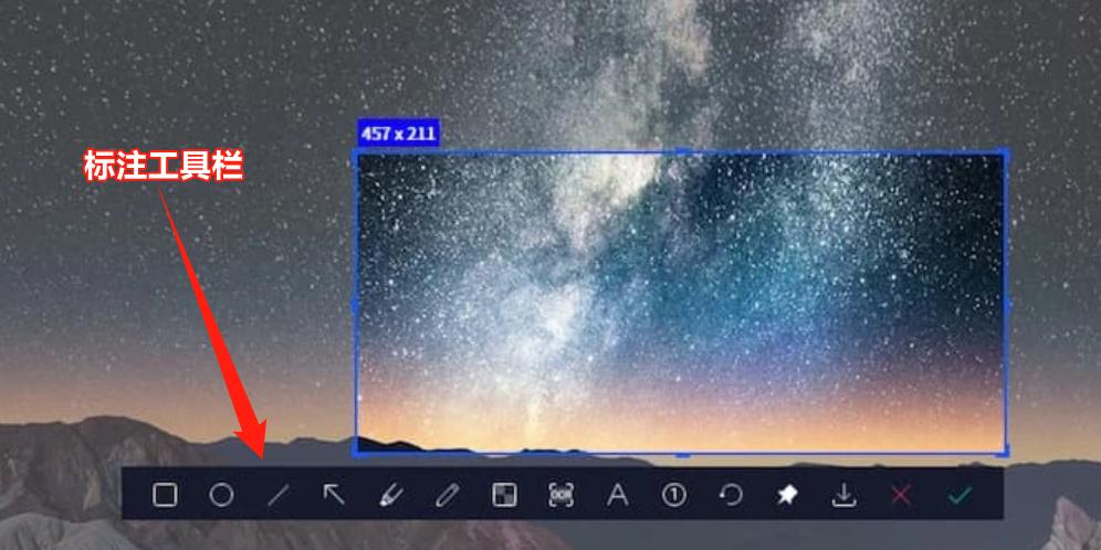 verycapture截图快捷键,verycapture截图在哪里