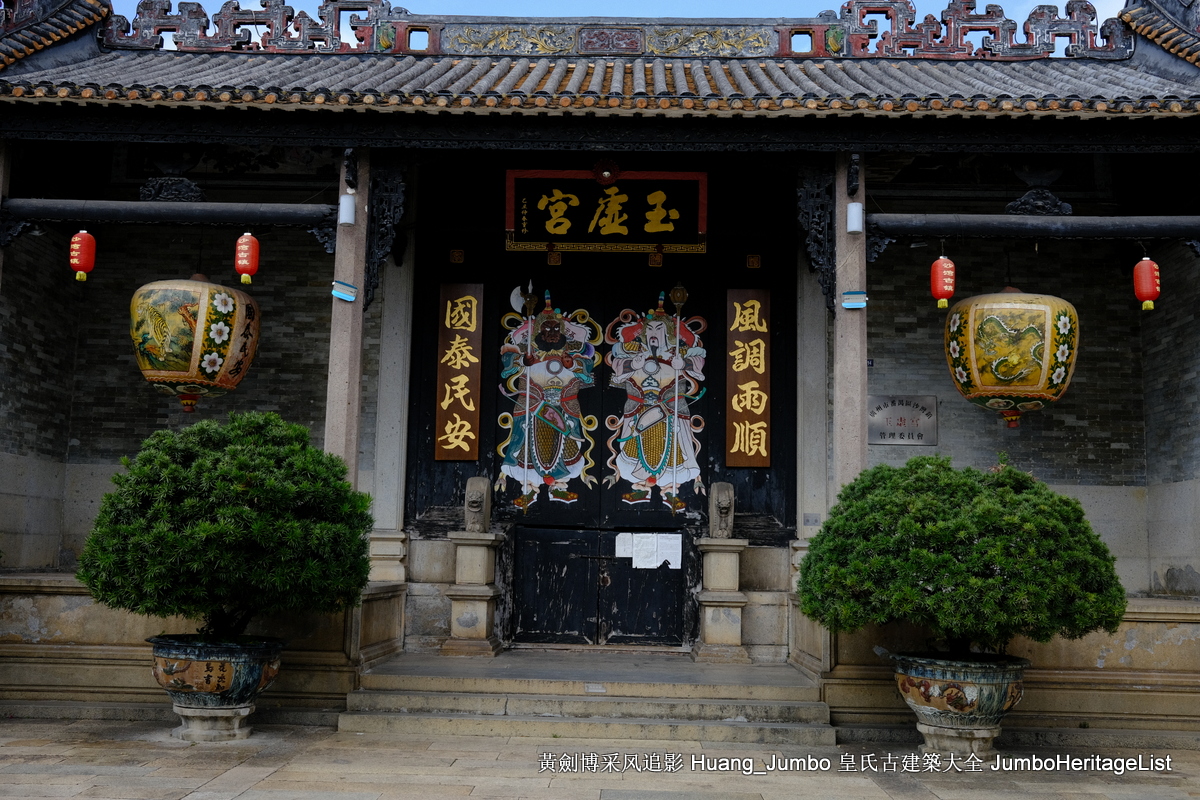 第3138回：何世良砖雕成绝唱，紫坭村粤苑聚灵气