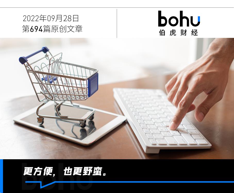 日活超7.8亿的小程序，网购“刺客”潜伏