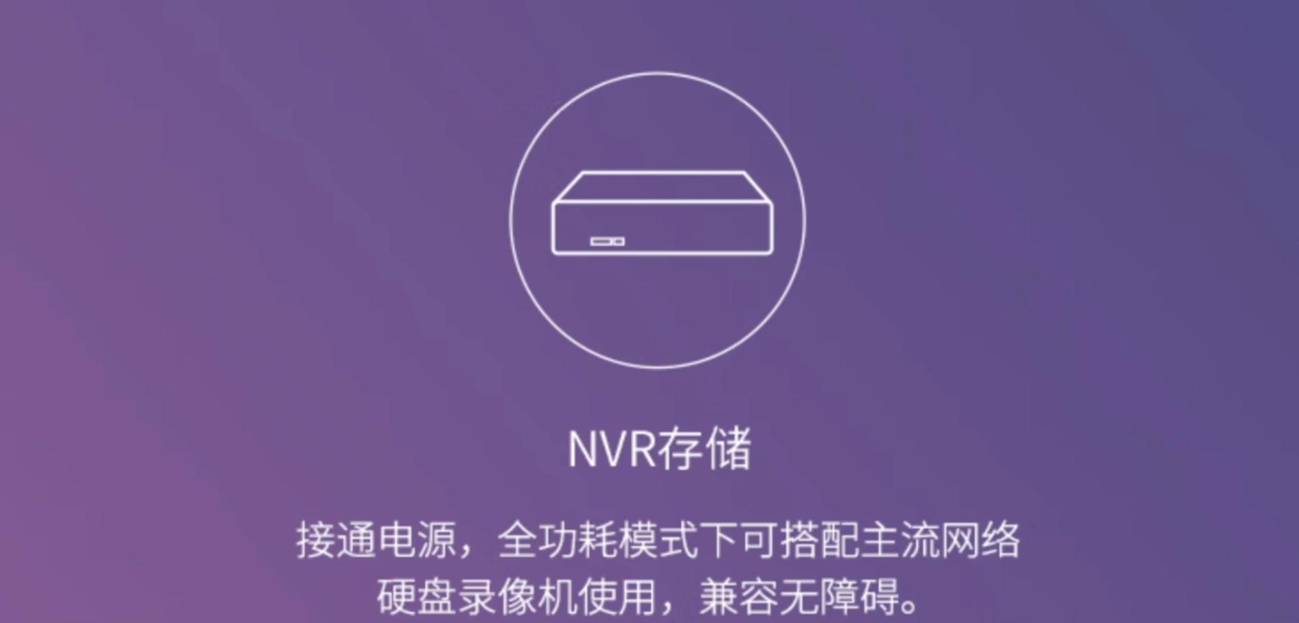 怎么把nvr监控录像直接录入nas,nvr录像机改造成nas存储