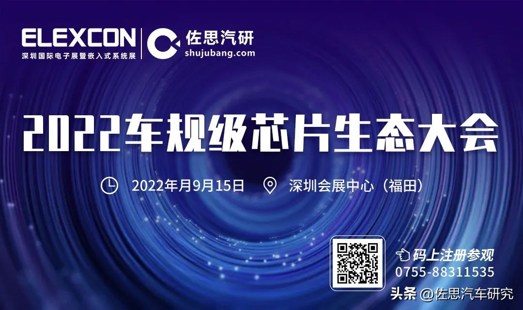 后摩智能信晓旭：大算力时代，存算一体智能驾驶芯片的机遇与未来