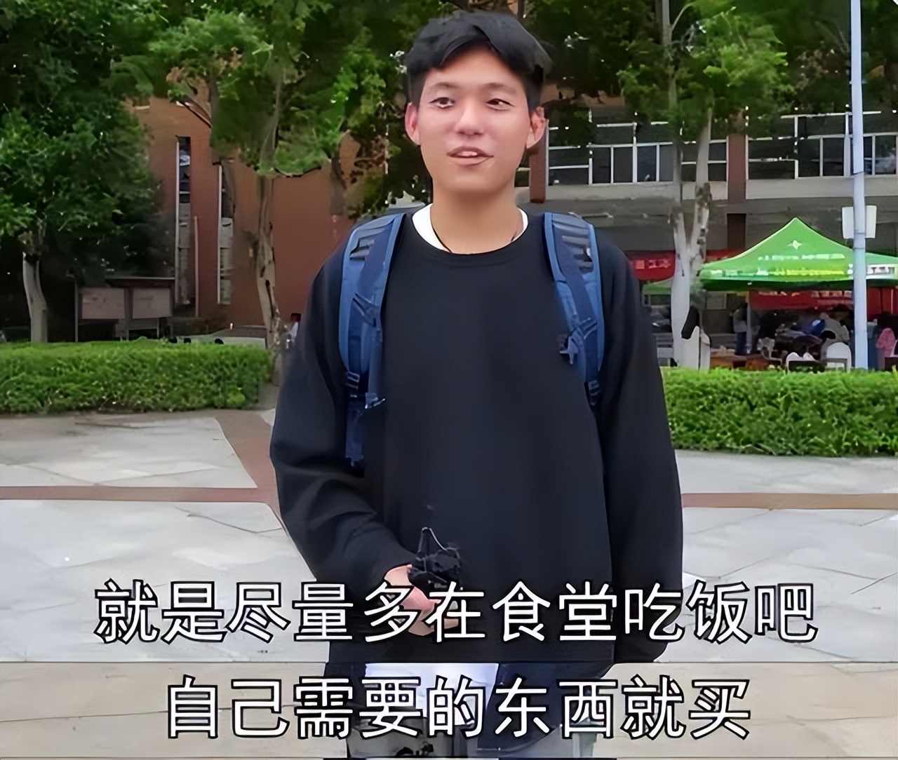 大学生生活费1500元是什么等级,大学生生活费是哪个档次