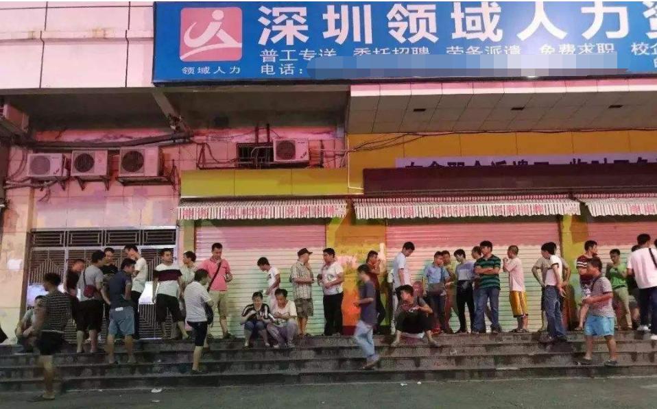 这就是那些辍学在深圳打工的年轻人：干一天耍三天，人不人鬼不鬼