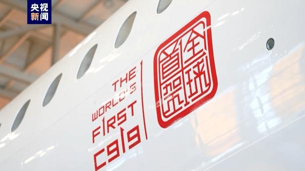 首架商业飞行的c919飞了几次了,飞美国的c919
