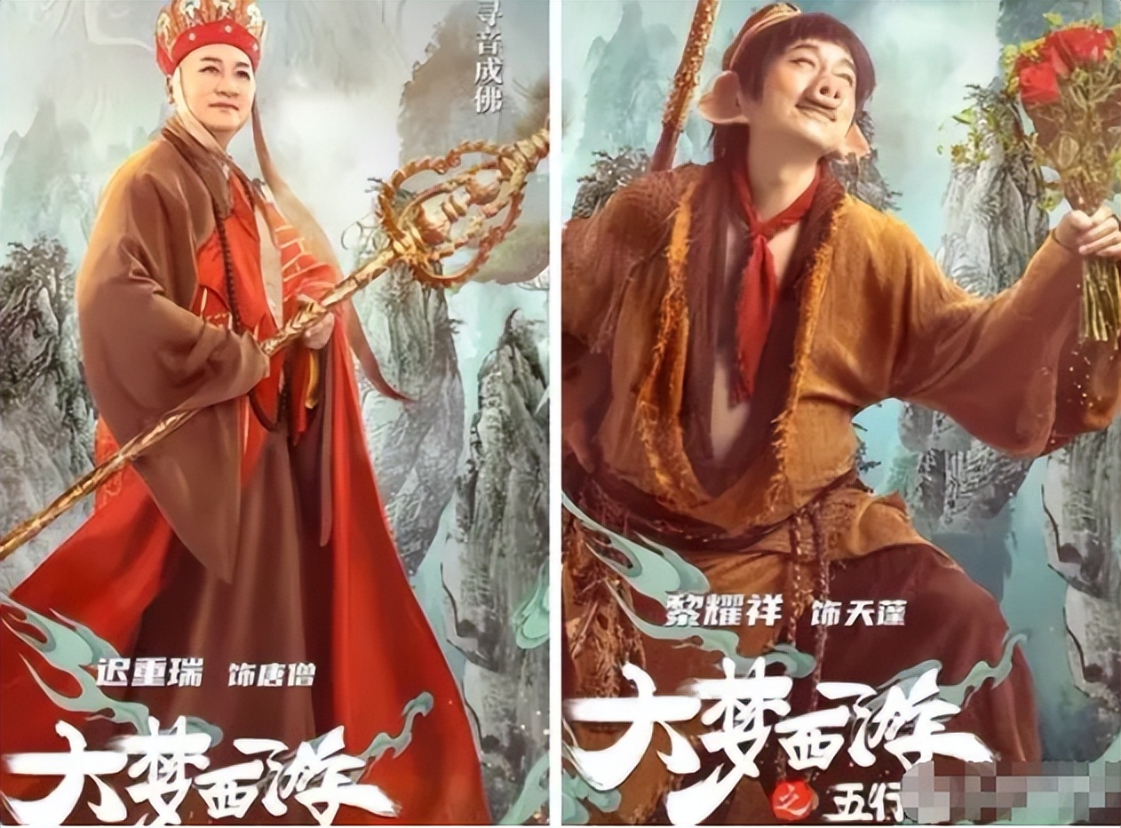 迟重瑞手串三十六颗视频,迟重瑞爆料演唐僧