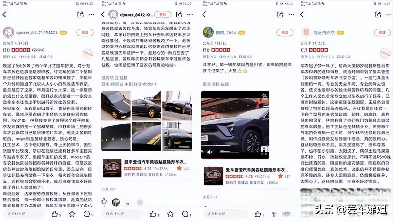 北京汽车专业贴膜哪家便宜,北京专业贴膜推荐哪家