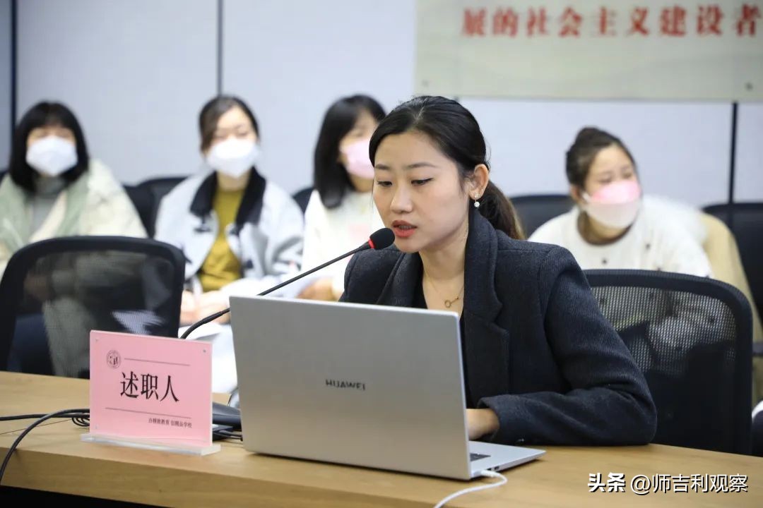 总结谋新篇|咸阳彩虹学校教育集团（总校）召开行政教辅述职会