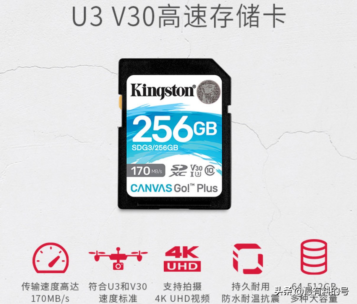 推荐数码相机高速sd卡品牌,微单相机存储卡推荐