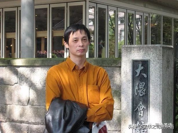 法律适用：日本刑事程序之被害人救济措施研究及借鉴